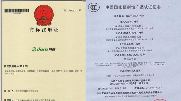 解析电脑显示证书过期脚本错误的原因和解决方法（电脑显示证书过期脚本错误的影响及应对策略）