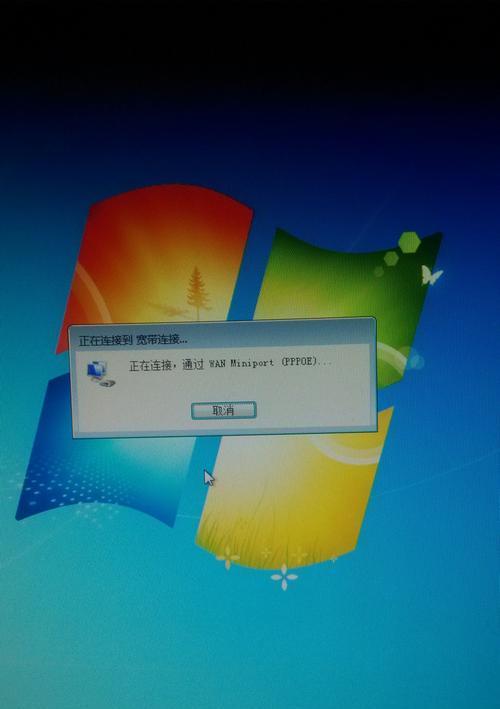 电脑连接宽带显示错误的解决方法（发现问题及解决方案）