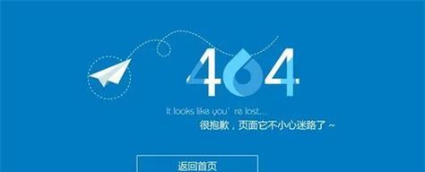 电脑错误重建包（全面恢复电脑正常运行，让你告别烦恼）