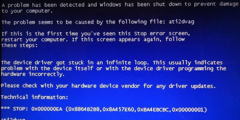 投影仪插入电脑后导致蓝屏问题解析(探究投影仪插入电脑后导致蓝屏的原因及解决方法)