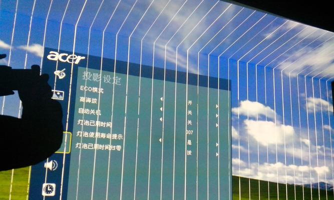 投影仪插入电脑后导致蓝屏问题解析(探究投影仪插入电脑后导致蓝屏的原因及解决方法)