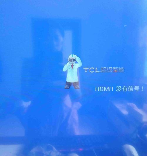 投影仪插入电脑后导致蓝屏问题解析(探究投影仪插入电脑后导致蓝屏的原因及解决方法)