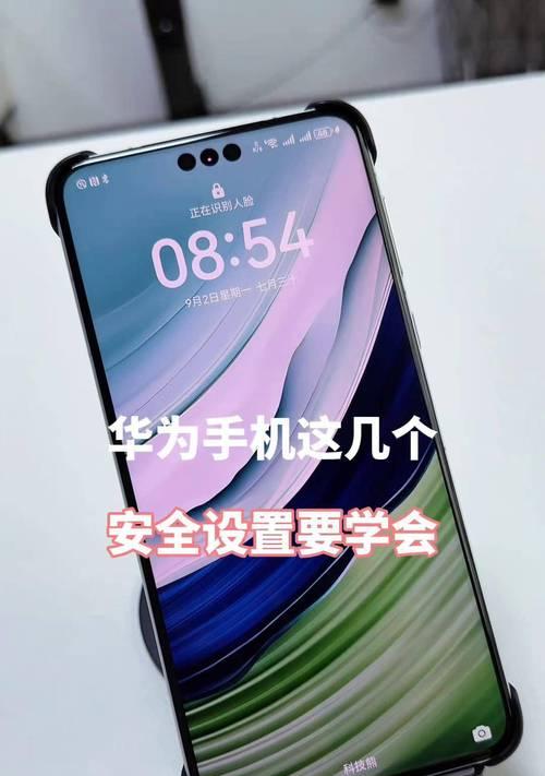 华为手机激活方法大揭秘（教你轻松激活华为手机，畅享全新体验）