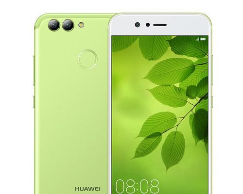 华为nova2s手机使用教程（掌握华为nova2s手机的全部功能与技巧）
