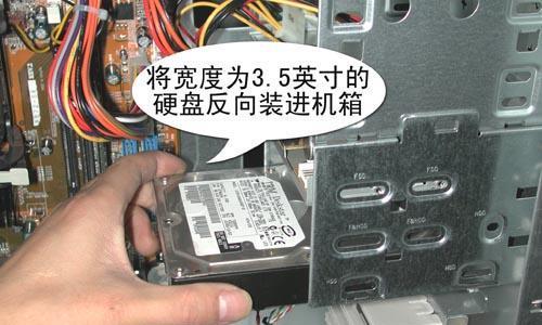 电脑硬盘安装教程（一步步教你如何在电脑中安装2个硬盘，扩大存储空间并提升性能）