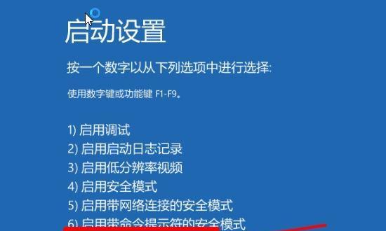 如何更换电脑启动系统（教你轻松更改电脑启动系统的步骤和注意事项）