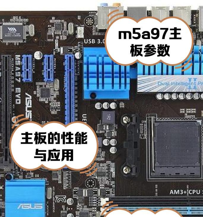 自制宏碁电脑主板教程（从零开始，打造个性化的电脑体验）