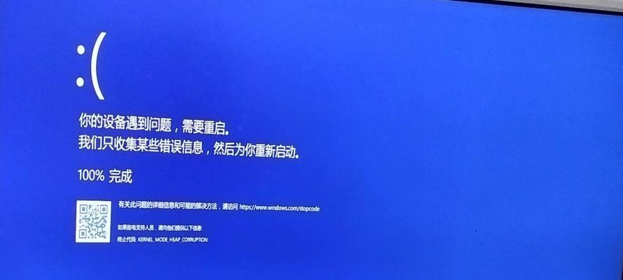 老笔记本电脑蓝屏问题的修复技巧（解决老笔记本电脑蓝屏问题的有效方法与步骤）