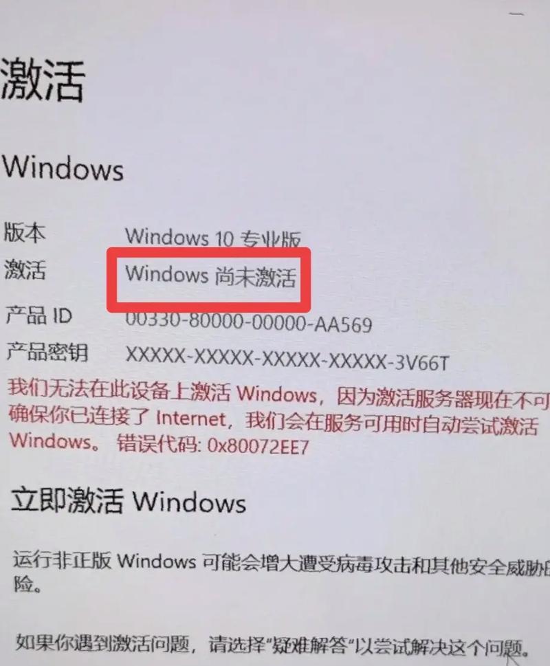 Windows11系统激活教程（详细教你如何激活Windows11系统，尽情畅玩各类应用和游戏）