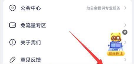 YY电脑使用教程（轻松掌握YY电脑的使用方法，助你高效工作和娱乐）