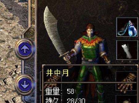 无名英雄电脑双人教程（成为玩家中的无名英雄，尽享游戏双人乐趣）