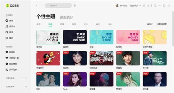 用电脑页面学习简单歌曲（从零开始，以电脑页面为工具，教你简单学唱流行歌曲）