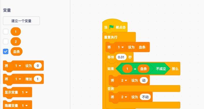 用电脑编程制作抽奖机器的全面教程（通过学习编程技巧，打造一个自动化的抽奖机器）