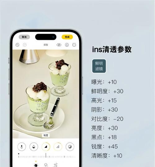 用苹果手机XR轻松调出完美色彩（掌握XR调色技巧，让你的照片更生动逼真）