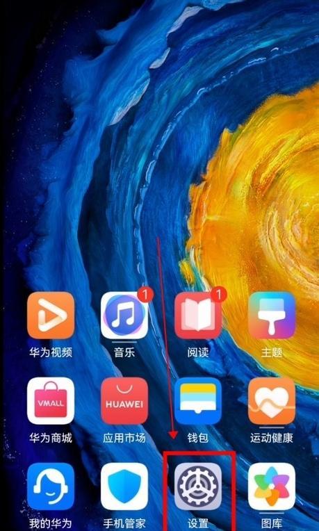 利用华为手机学习钢琴的方法（华为手机弹钢琴教程，让你轻松掌握钢琴技巧）