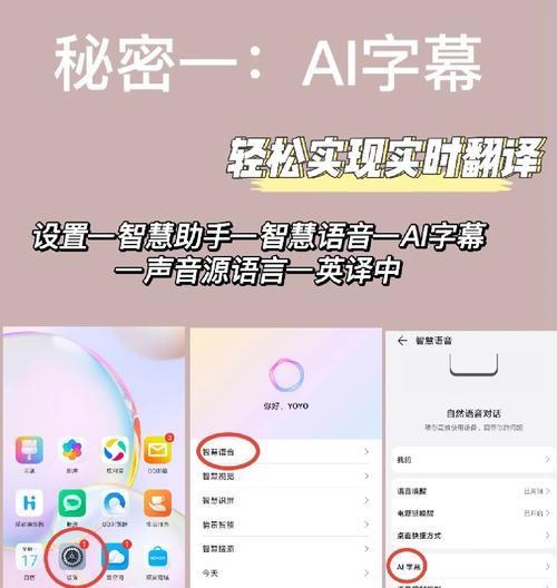 如何解决华为手机倒屏问题？（华为手机倒屏解决方法一览）