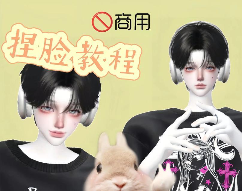 用电脑制作衣服教程（轻松学习如何利用电脑设计和制作个性化服装）