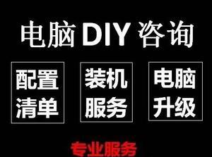 如何通过护考教程更改电脑配置提升性能？（掌握关键步骤，轻松升级电脑配置）