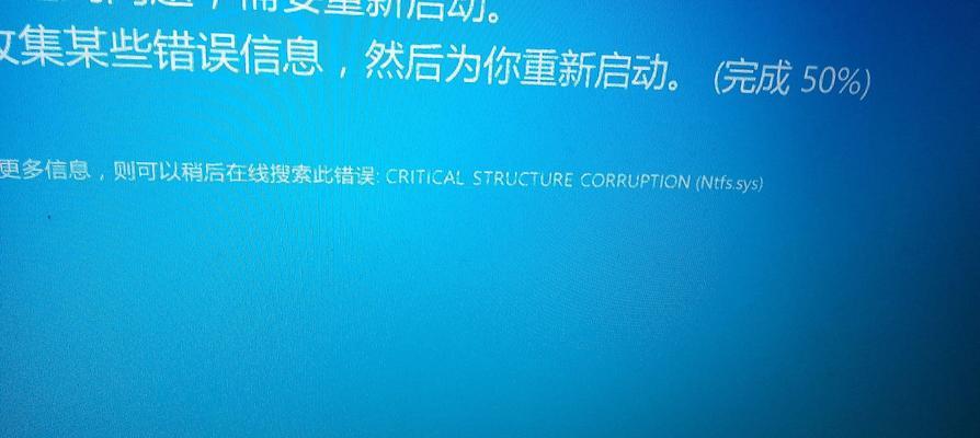 电脑开机出现蓝屏不跳动的解决方法（蓝屏死机问题分析与应对措施）