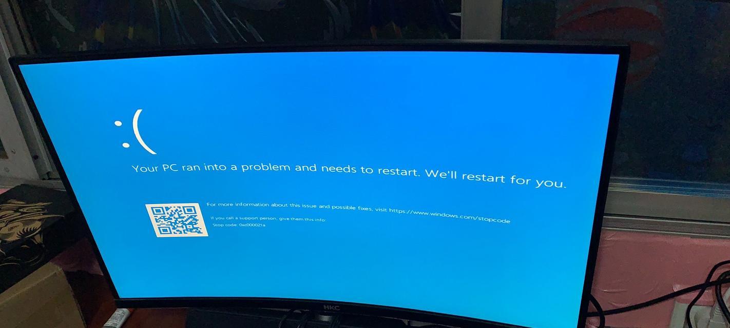 解决HP电脑启动盘蓝屏问题的方法（为HP电脑、启动盘、蓝屏）