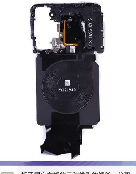 如何为华为手机更换内存芯片（简明教程）