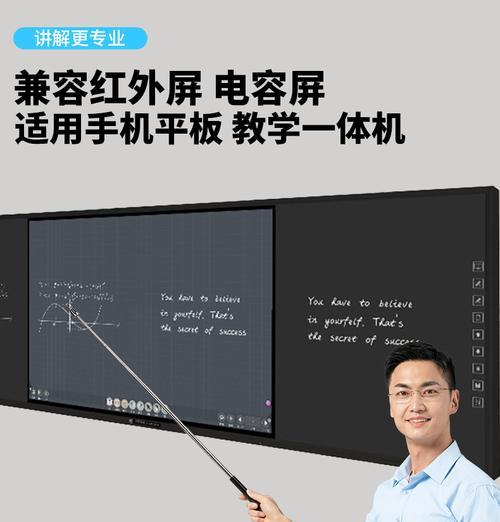 如何使用电脑制作白板(简单教程帮助您快速上手)