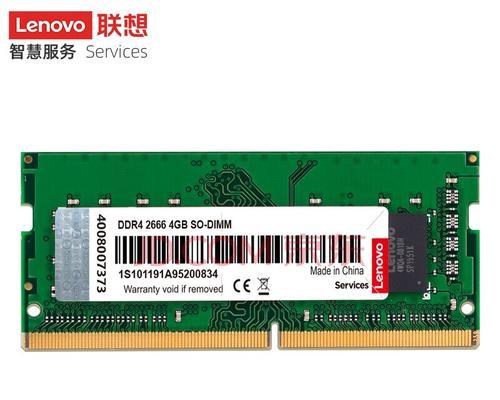 四代内存条引发的电脑蓝屏(探索四代内存条故障背后的奥秘,帮助您解决电脑蓝屏问题)