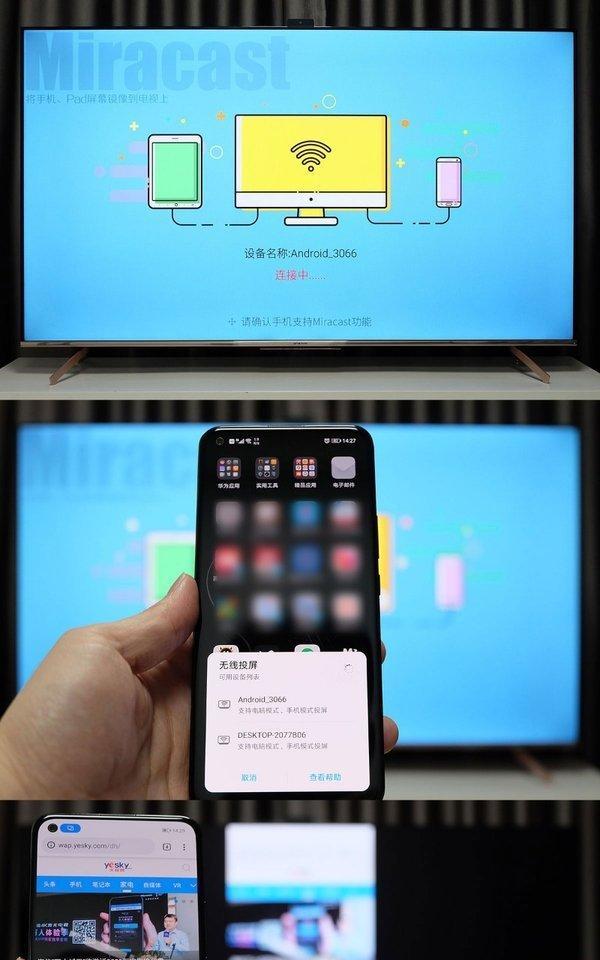 华为G750刷机教程（详细教程，华为G750刷机全攻略）