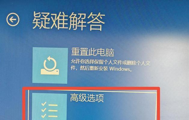 使用命令提示符解决Win10电蓝屏问题（快速找到问题根源，解决Win10电蓝屏困扰）