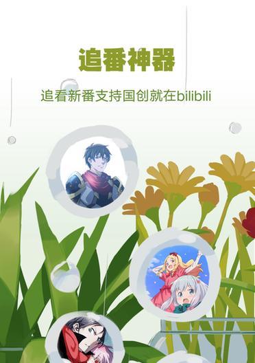 华为手机摄影教程（解锁摄影新境界，华为手机助你成为摄影大师）