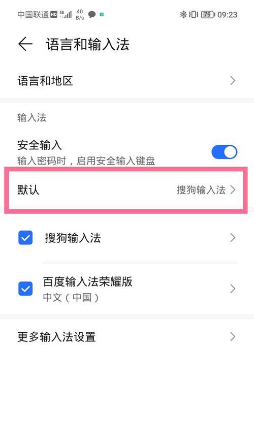 如何利用华为手机制作试卷教程（华为手机试卷制作教程详解）