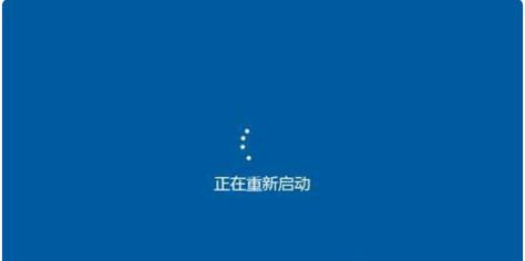 笔记本电脑频繁蓝屏重启的原因分析及解决方法（探究笔记本电脑频繁蓝屏重启现象的根源以及有效解决方案）