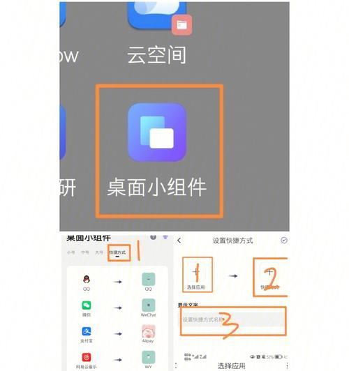 华为手机小组件解压按钮使用教程（快速学会华为手机小组件解压功能，提升手机使用体验）