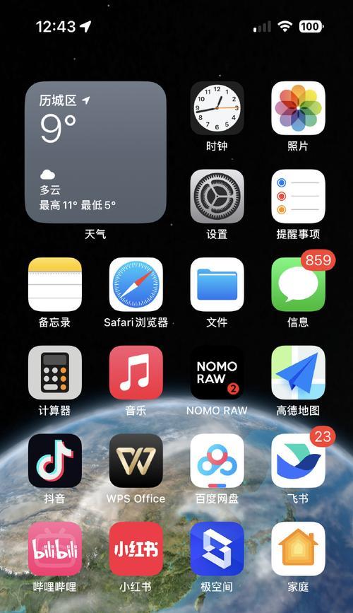 苹果手机新机开机教程7（从零开始，让你的苹果新机焕发生机）