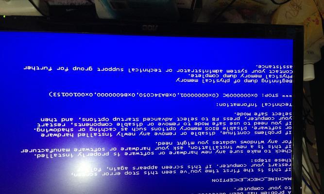 电脑硬盘分区导致蓝屏的原因及解决方法（硬盘分区引发蓝屏的关键点分析及修复指南）