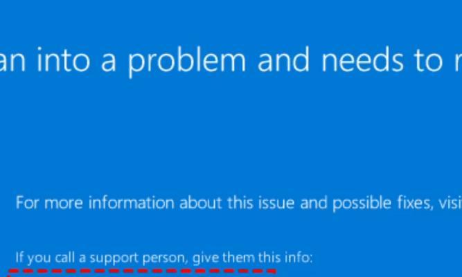 电脑蓝屏一秒重启的原因及解决办法（深入了解电脑蓝屏问题，解决你的困扰）