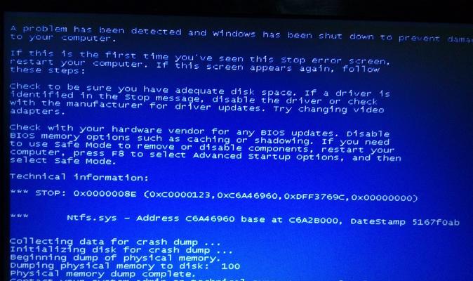 电脑蓝屏卡屏死机的原因及解决方法（揭秘频繁蓝屏卡屏死机的根源，教你应对电脑故障）