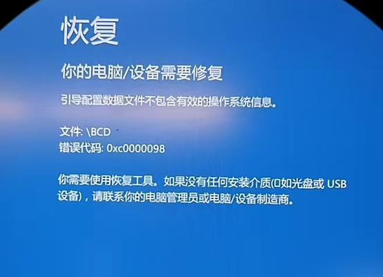 电脑突然卡一下就蓝屏重启，怎么办？（解决电脑蓝屏重启问题的方法与技巧）