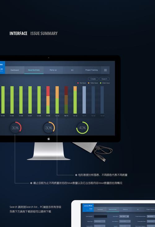 如何在联想电脑上安装监控系统（一步步教你将监控系统部署在联想电脑上）