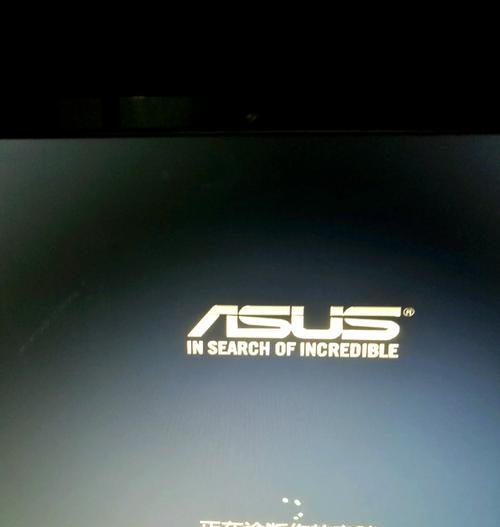 电脑持续蓝屏，急需解决！（探索电脑蓝屏原因及解决方案）