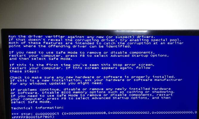 电脑蓝屏后一直卡开机界面的解决方法（快速修复电脑蓝屏卡开机的有效措施）