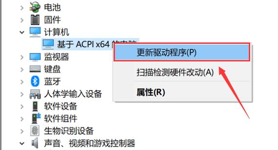 电脑频繁蓝屏的原因及解决方法（探索导致电脑频繁蓝屏的因素，教你轻松解决蓝屏问题）