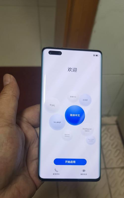华为5G手机体验指南（解读华为5G手机，畅享无限可能）
