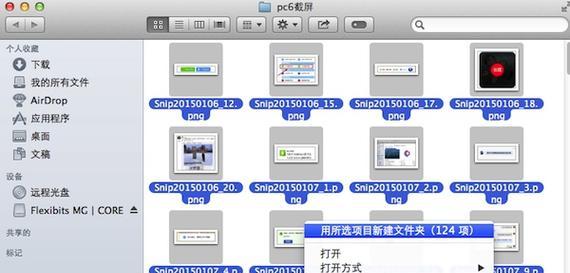 保利票务电脑登录教程（快速上手，轻松购票）
