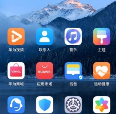 华为新手机屏幕检测全攻略(以华为新手机检测屏幕方法为主题写1个文章的和副标题及的1个)