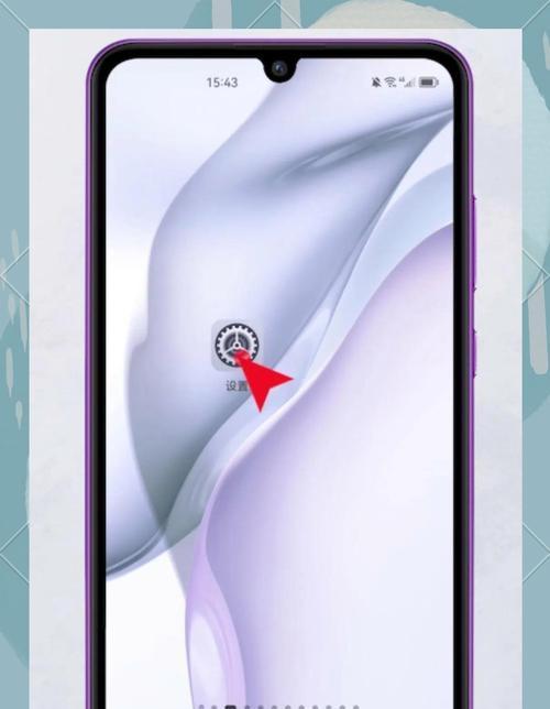 华为手机屏幕键盘设置方法(轻松调整你的屏幕键盘,提升输入体验)