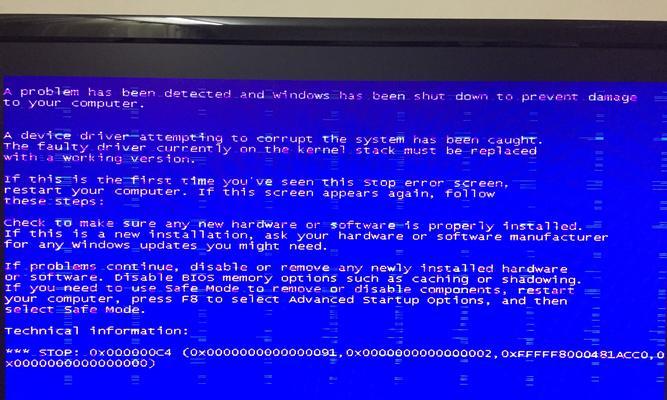 电脑连接电视出现蓝屏的解决方法(探讨连接电视时出现蓝屏的原因及解决方案)