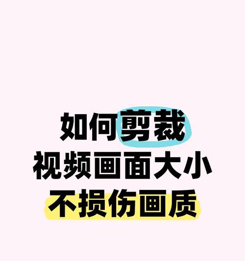 电脑剪映人声分离教程(学习人声分离技术,让你的视频更专业)