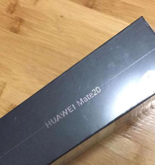 如何辨别华为样品手机的真假?(以华为样品手机真假识别方法为主题的细致分析)