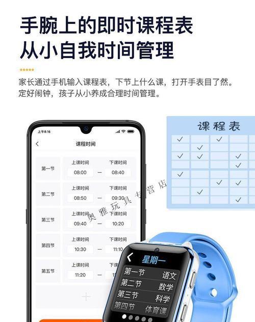 华为手机微信虚拟零钱教程(轻松掌握华为手机微信虚拟零钱使用技巧)